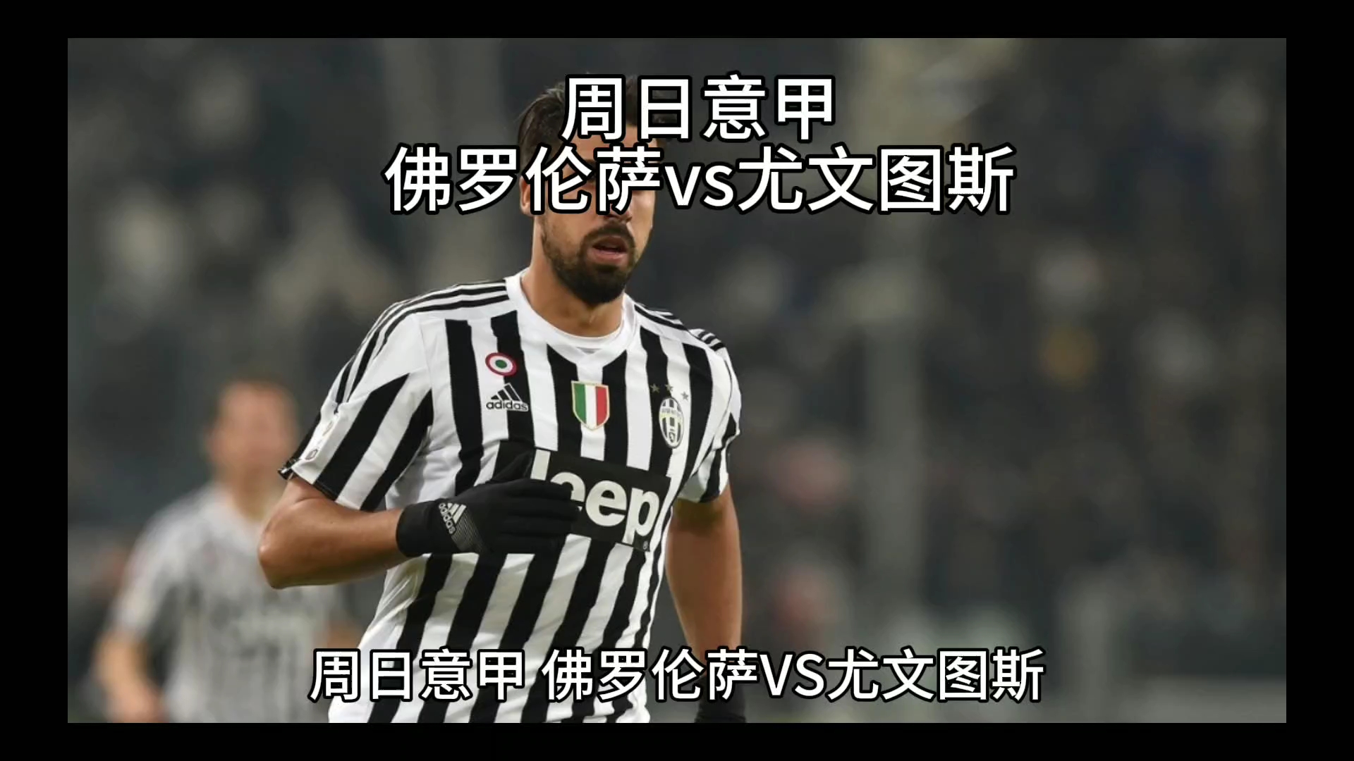 留时间